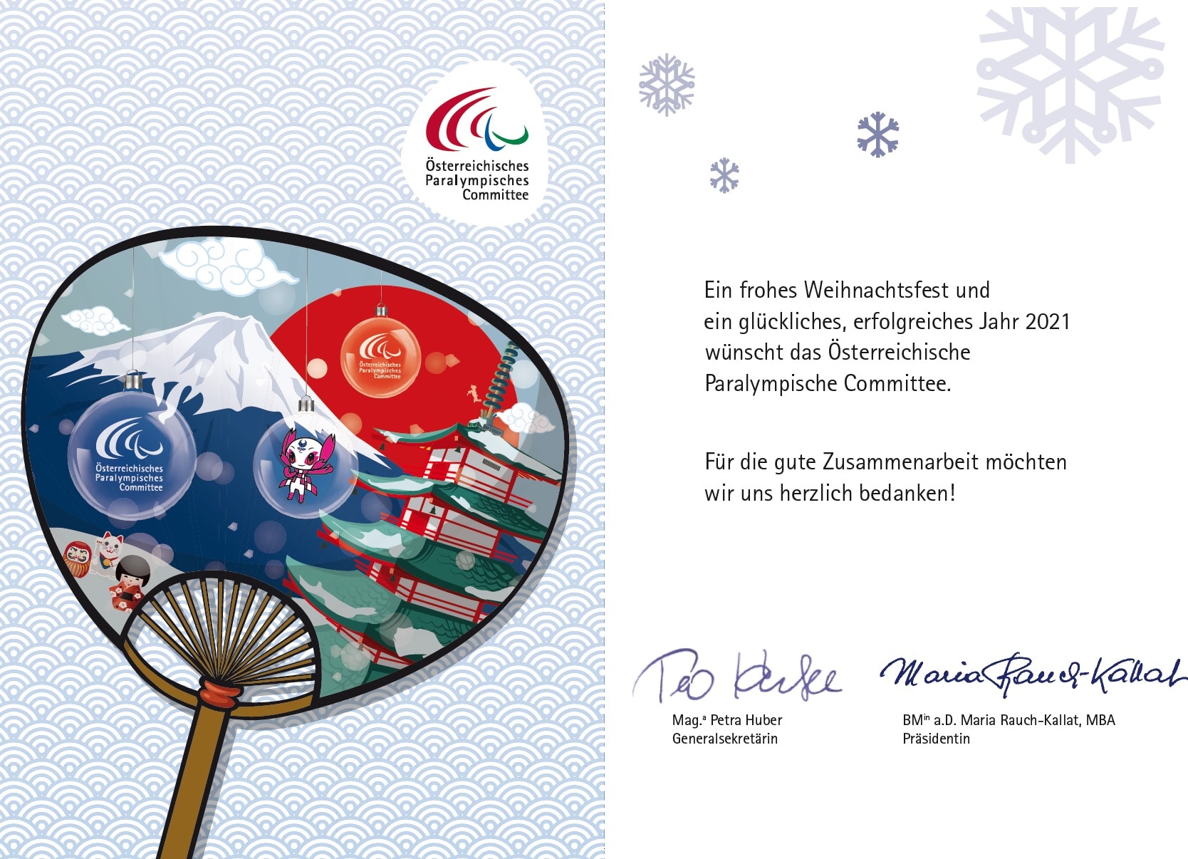 ÖPC_Weihnachtskarte_Website